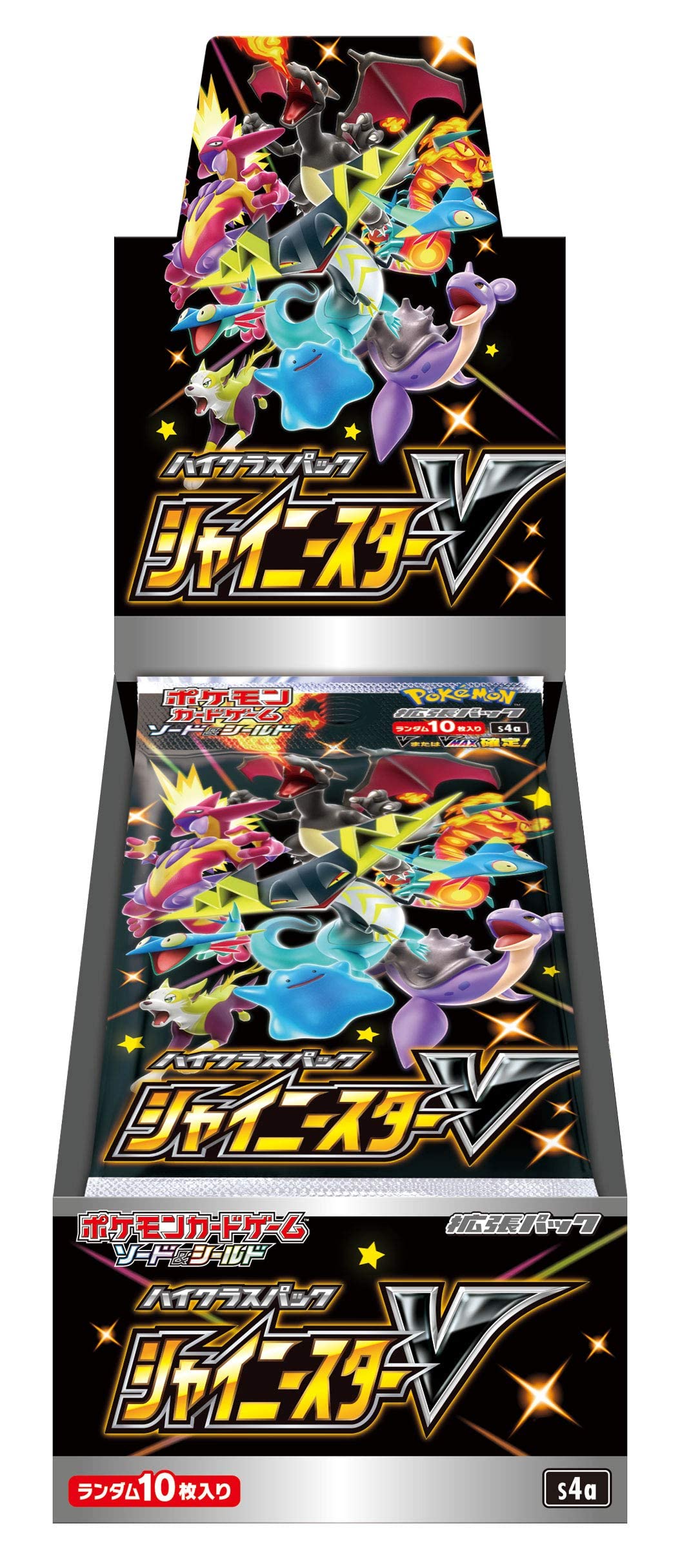 Pokemon Cards - TCG Shiny Star V High Class Pack VSTAR Universe Booster Japanese (1 Pack)