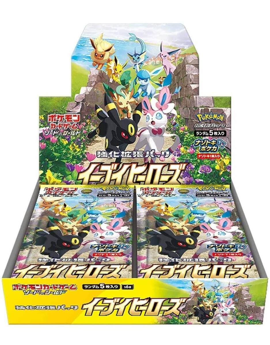 Pokemon Cards - Game Sword & Shield Eevee Heroes Booster s6a Japanese (1 Pack)