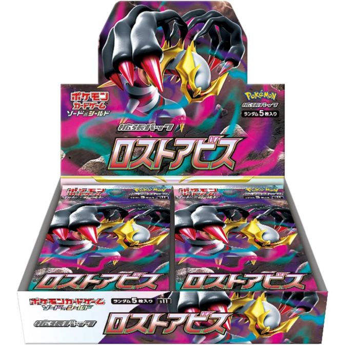 Pokemon Cards - Lost Abyss TCG Sword Shield s11 Japanese Booster Cards (1 Pack)