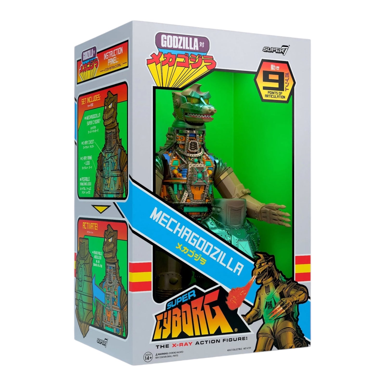 Super 7 Toho Super Cyborg Wave 2
MechaGodzilla
(Vintage Toy)