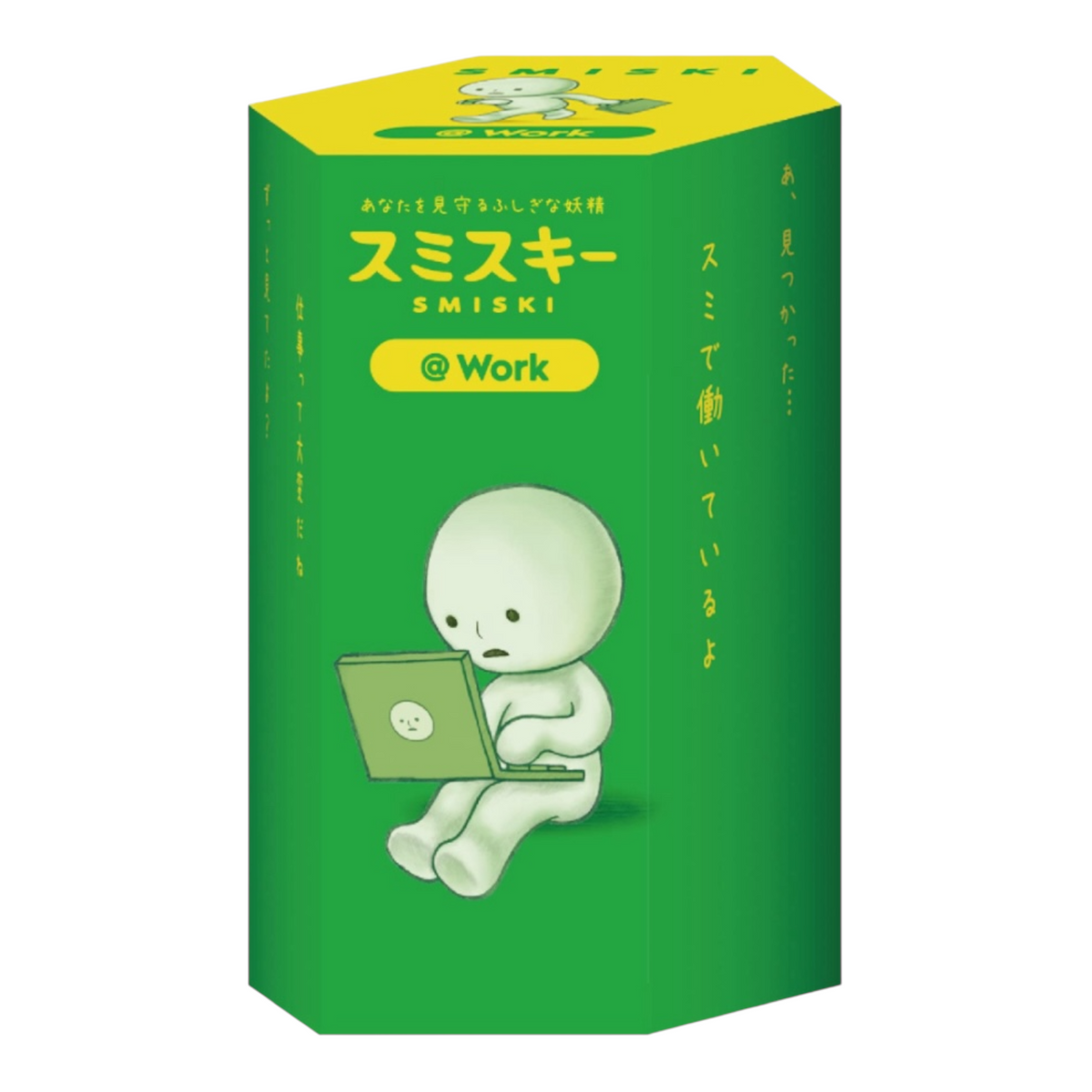 Smiski At Work Blind Box Series