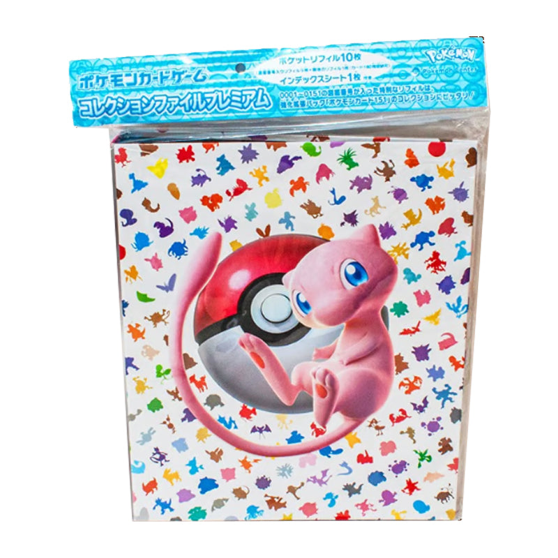 Pokemon 151 Scarlet Violet Mew Premium Collection File Binder