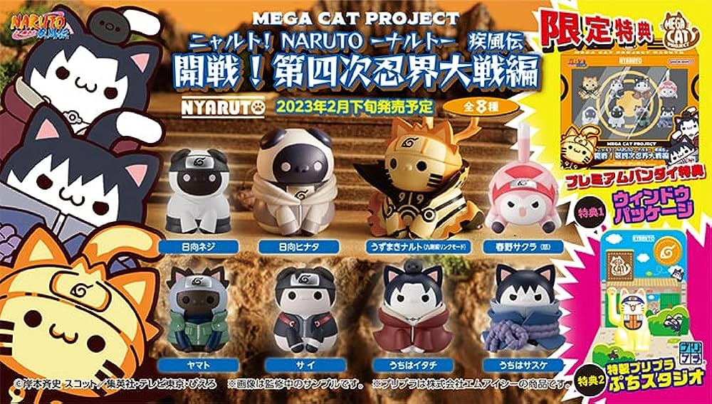 Mega Cat Project Nyaruto Break Out 4th Great Ninja War Blind Box