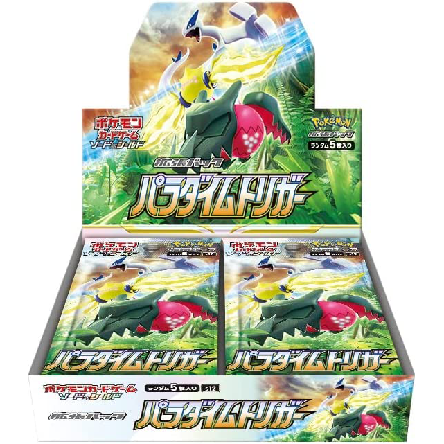 Pokemon Cards - Sword &amp; Shield Paradigm Trigger s12 Japanese Booster Packs
