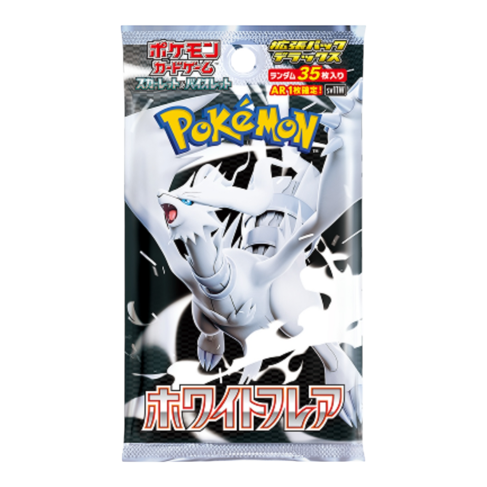 Pokemon Cards - White Flare Deluxe Booster Pack Japanese