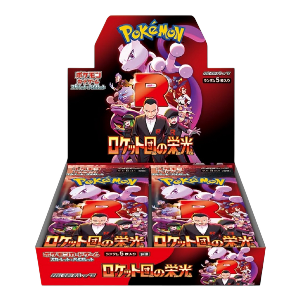Pokemon Cards - The Glory of Team Rocket  Japanese TCG