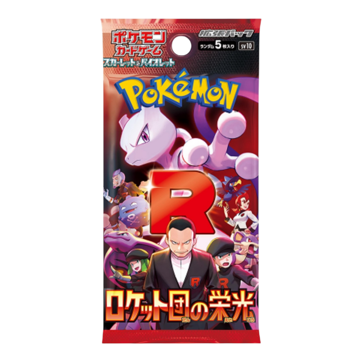 Pokemon Cards - The Glory of Team Rocket  Japanese TCG