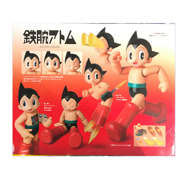 Astro Boy Action Figure No. 65 MAFEX x Medicom