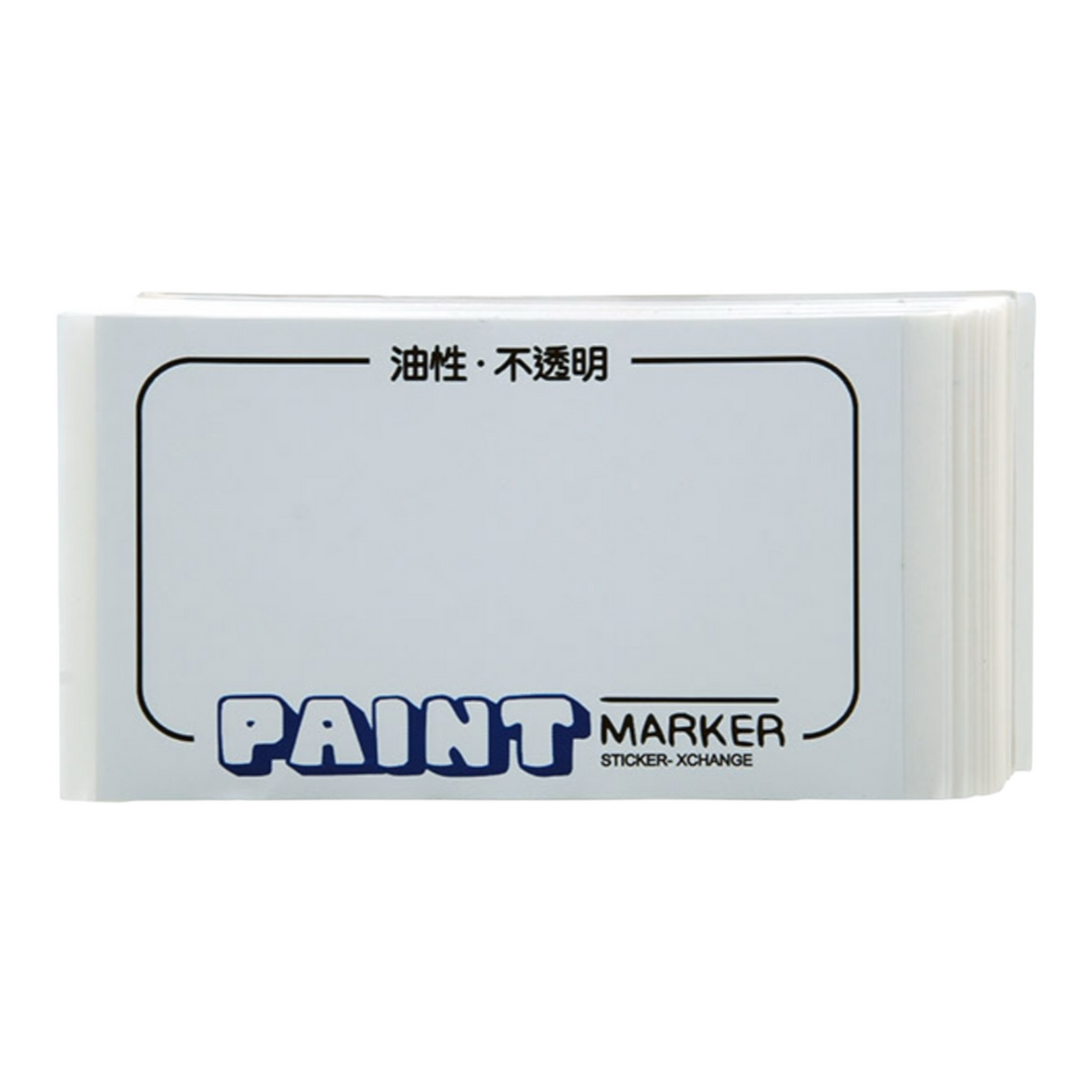 Eggshell 50pk stickers - PX Paint (blanks)