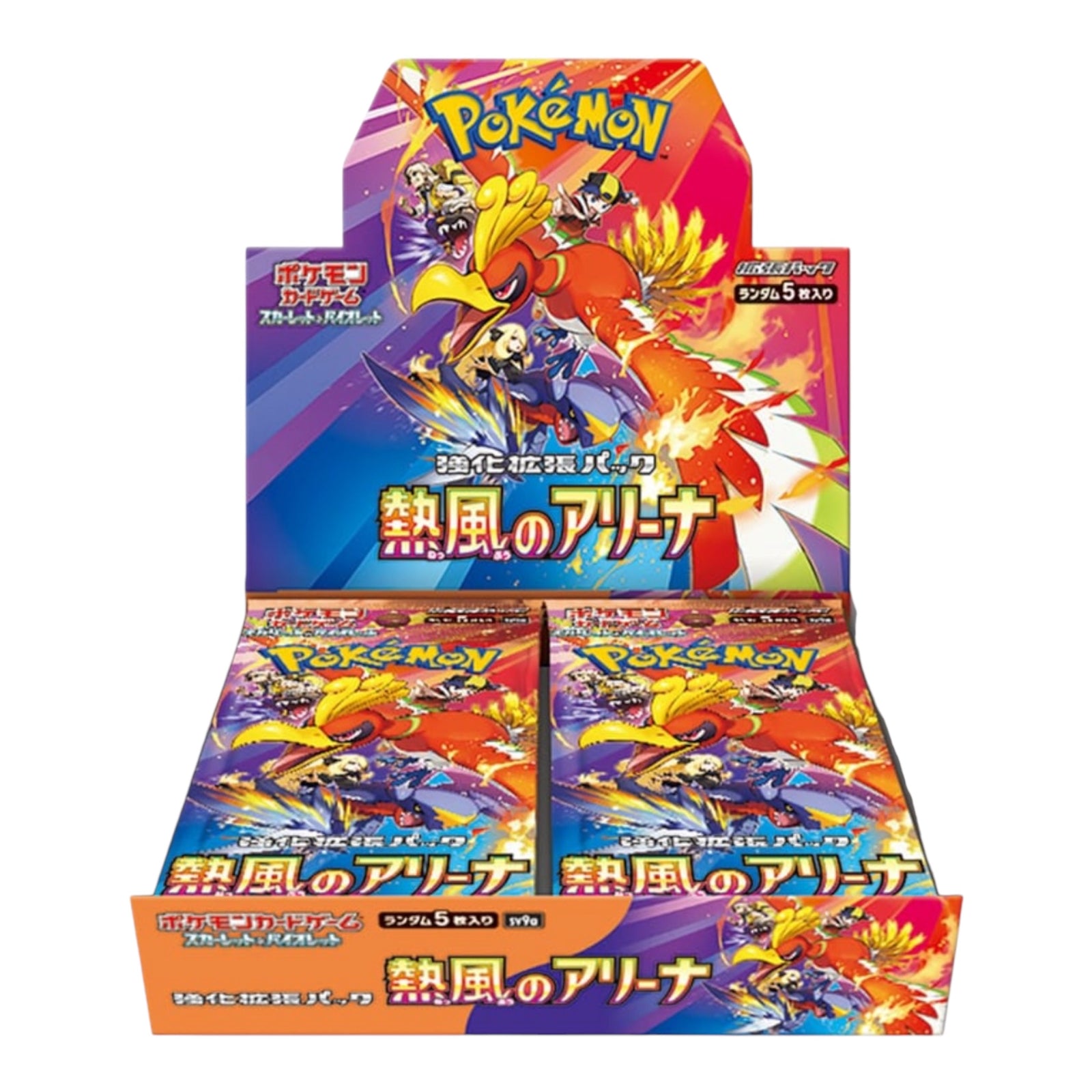 Pokémon Heat Wave Arena Scarlet and Violet sv9