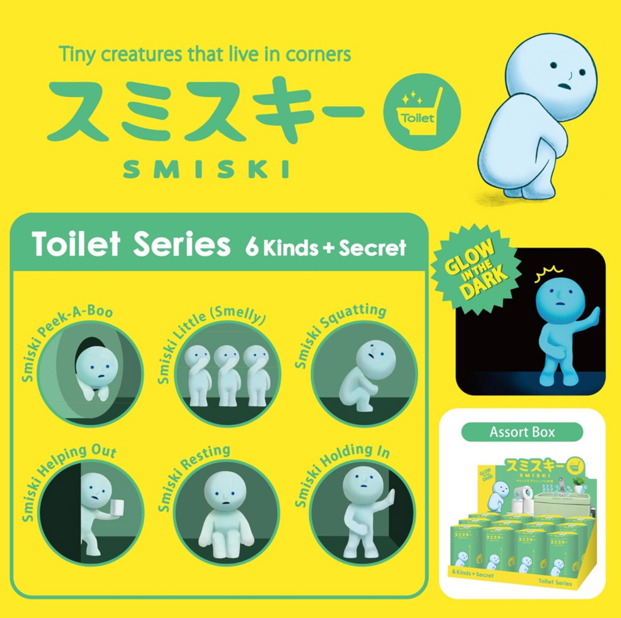 Smiski Toilet Series Blind Box