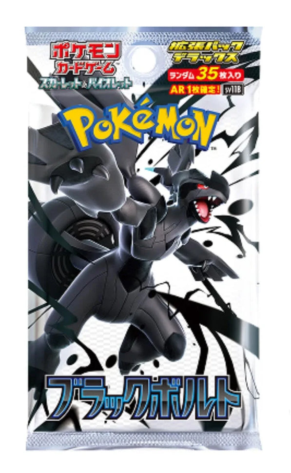 Pokemon Cards - Black Bolt Deluxe Booster Pack Japanese