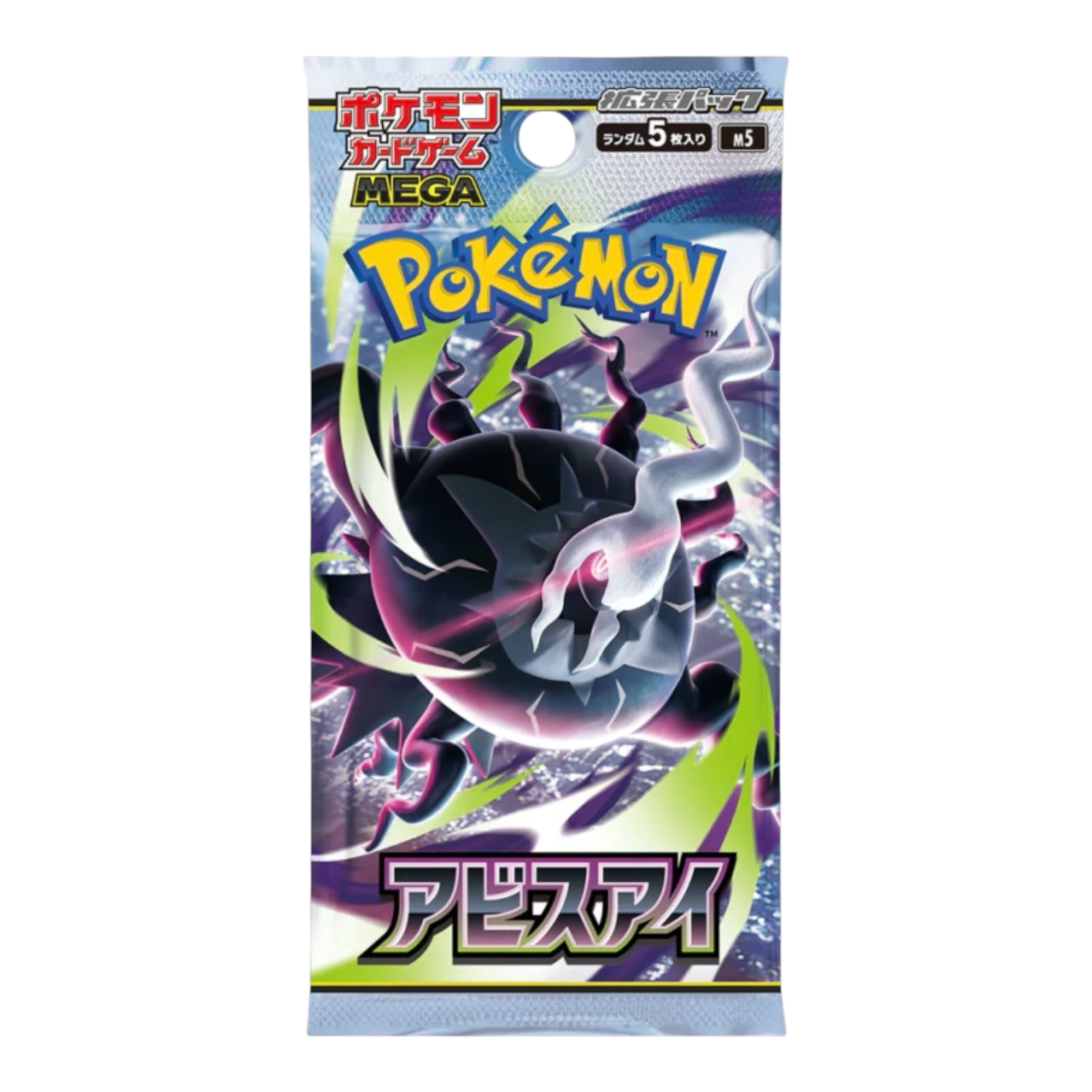 japanese pokemon cards toronto Pokemon Cards - Abyss Eye - Japanese booster packs - Mega Evolutions