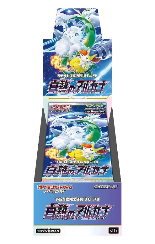 Pokemon Cards - Japanese Sword & Shield Incandescent Arcana Single Booster Pack