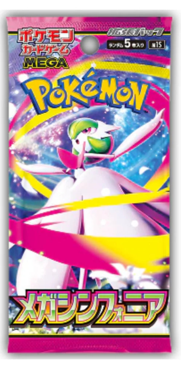 Pokemon Cards - Mega Symphonia Booster Pack Japanese