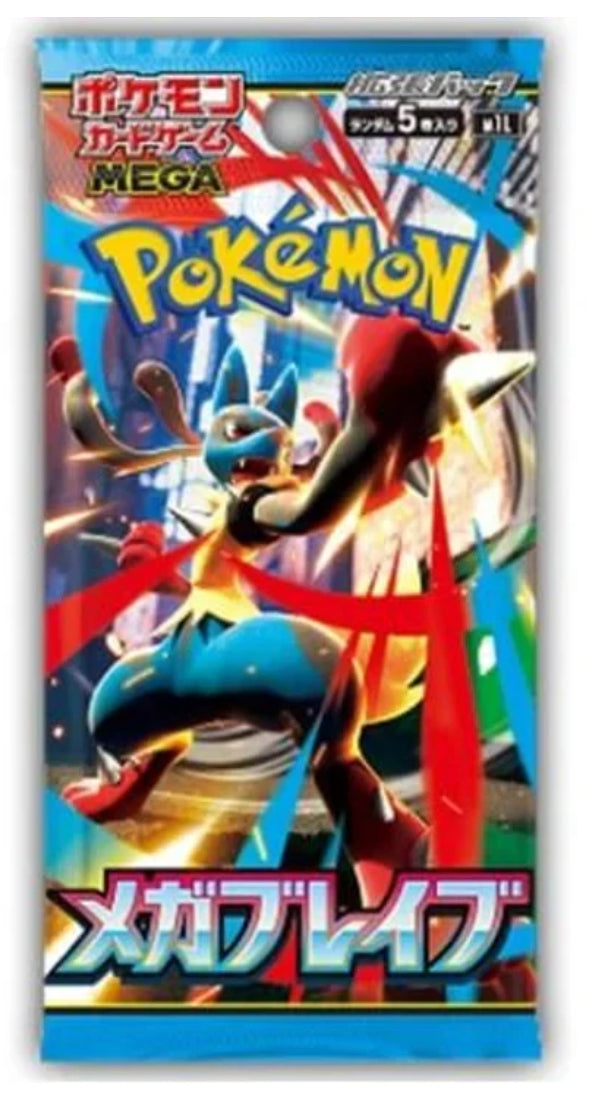 Pokemon Cards - Mega Brave Booster Pack Japanese - TorontoCollective Pokemon Cards - Mega Brave Booster Pack Japanese - TorontoCollective