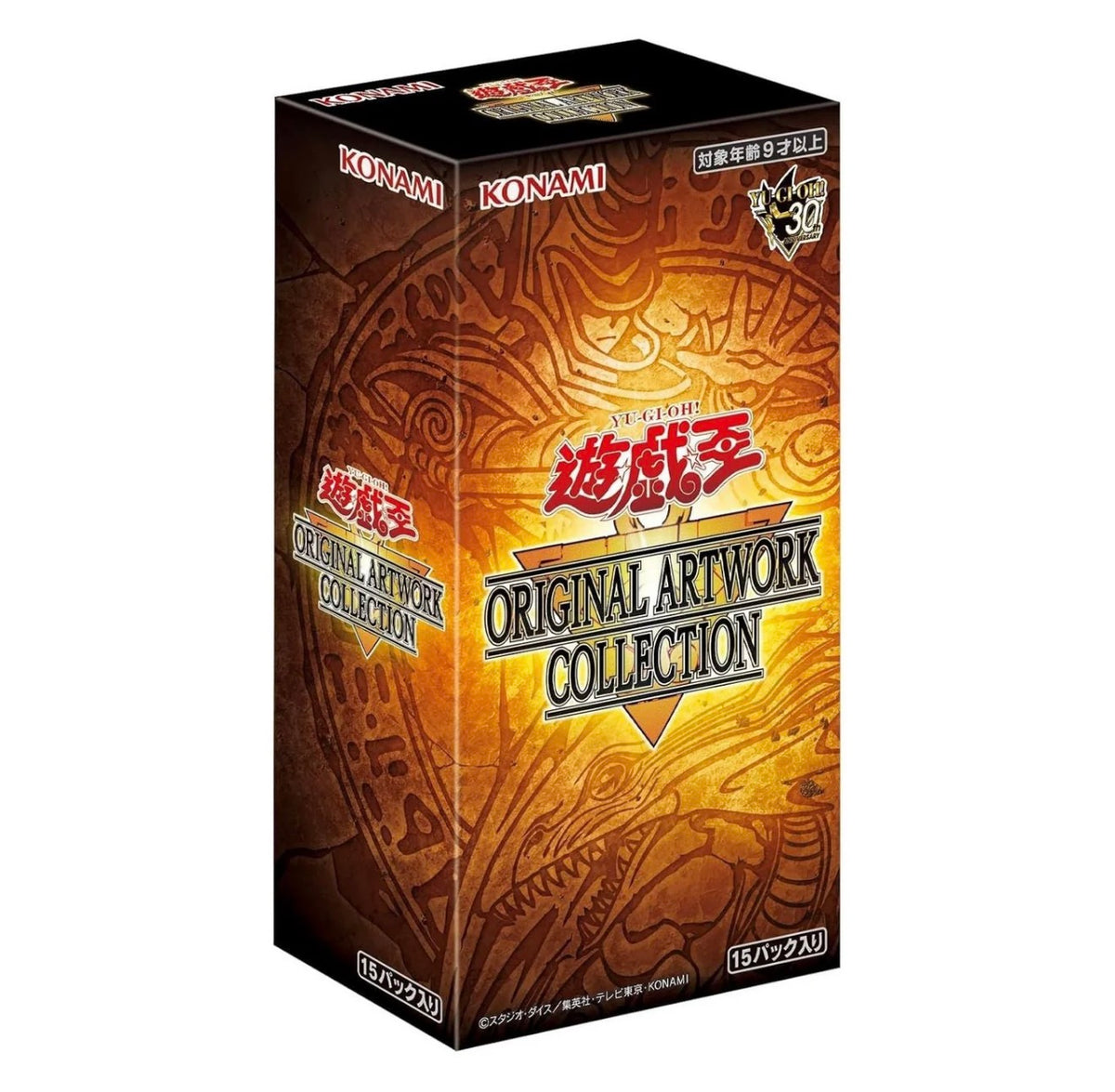 Yu-Gi-Oh! Japanese Original Artwork Collection Booster Box