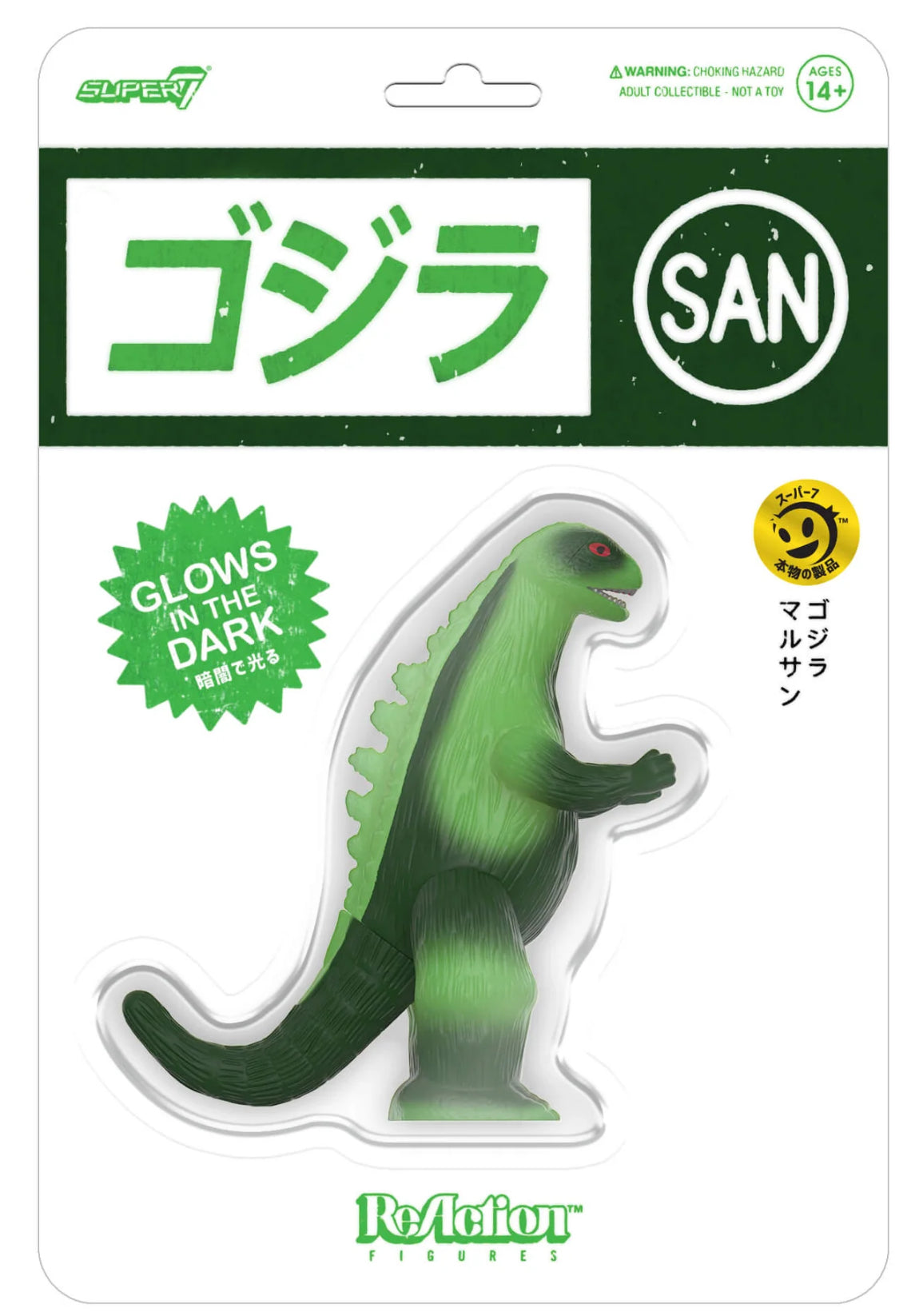 Marusan Godzilla Glow In The Dark Super7 ReAction Figure