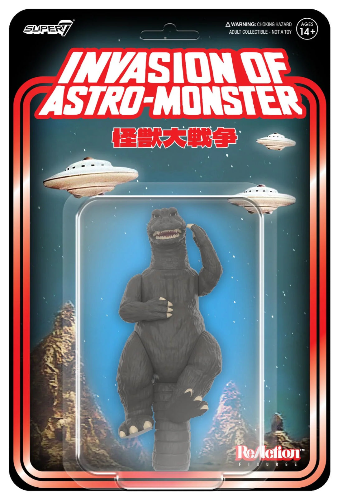Godzilla 1965 Victory Celebration Super7 ReAction Figure