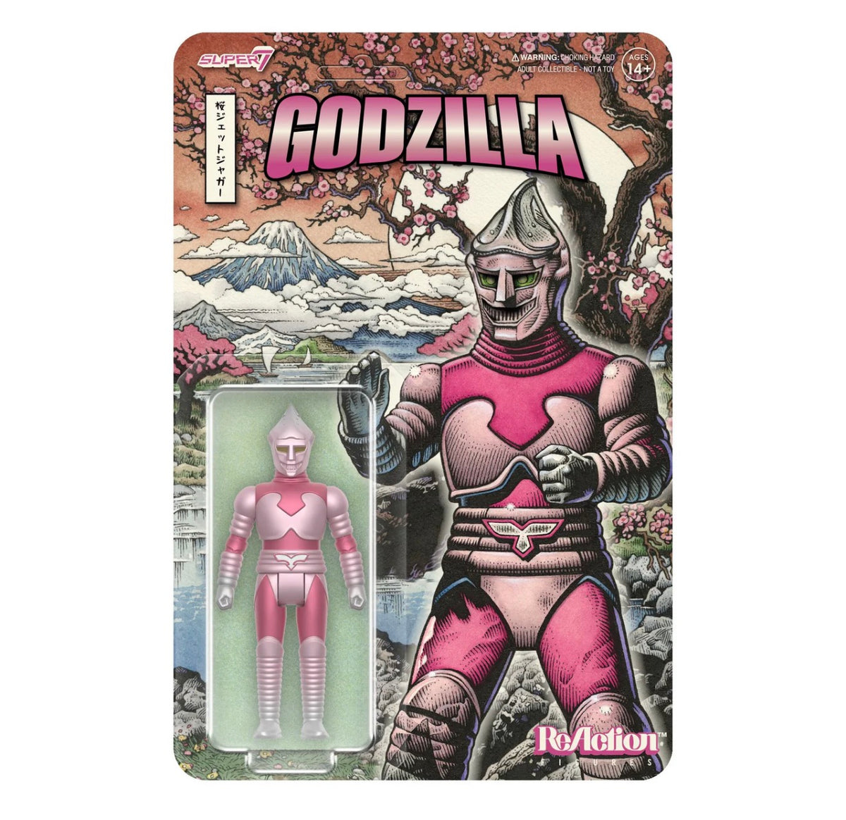 Super7 Godzilla Jet Jaguar Cherry Blossom Festival Figure