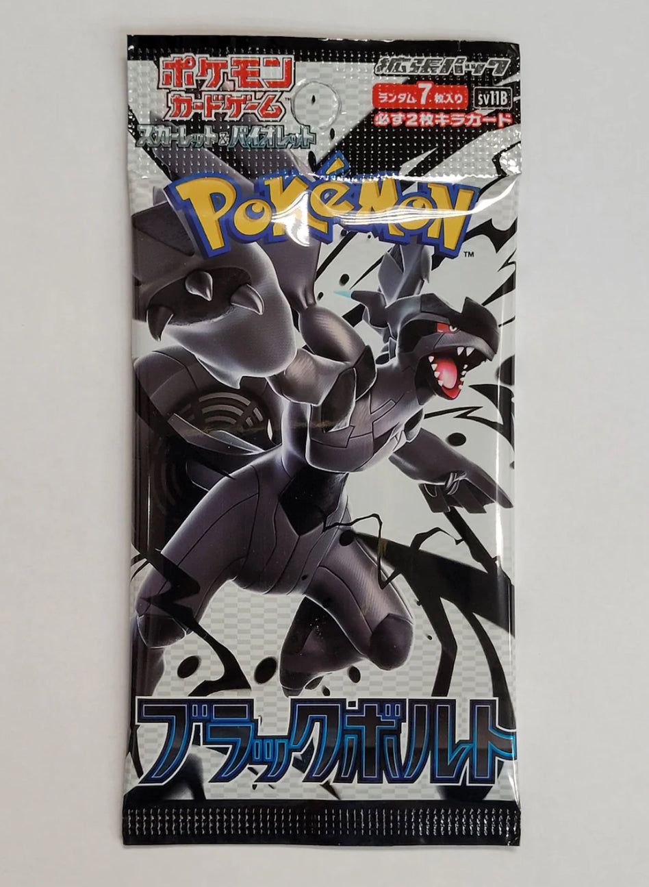 Pokemon Cards - Black Bolt Booster Pack Japanese