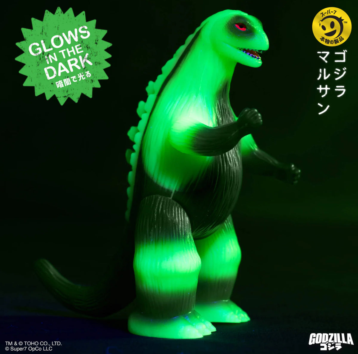 Marusan Godzilla Glow In The Dark Super7 ReAction Figure