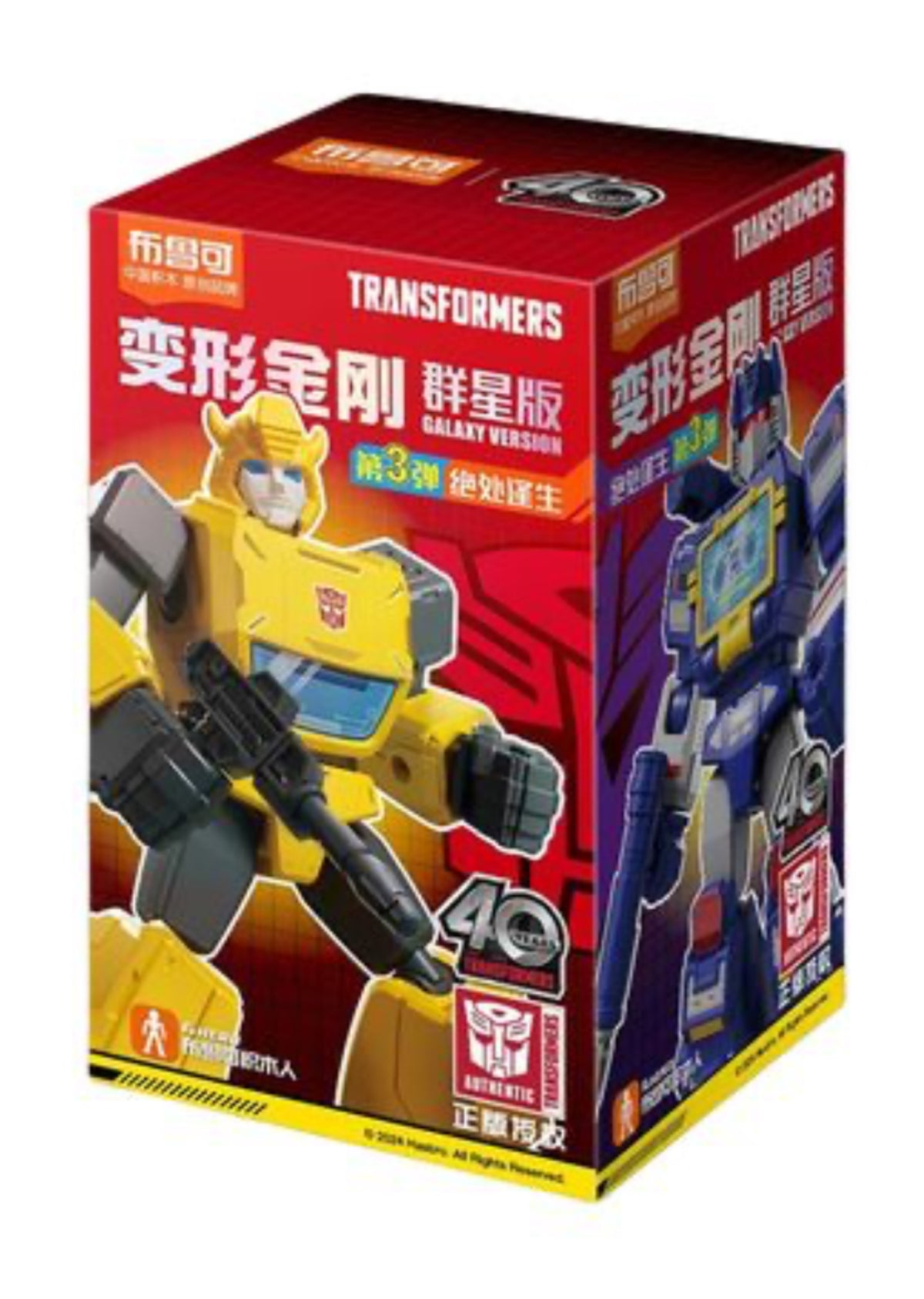 Blokees Transformers Galaxy Version 3 Model Kit Blind Box