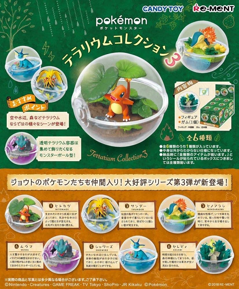 Pokemon Re Ment Terrarium Collection 3 Blind Box