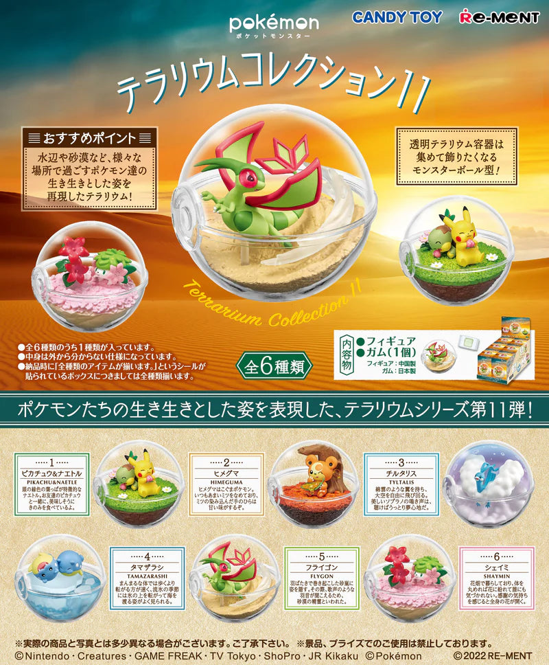 Pokemon Re Ment Terrarium Collection 11