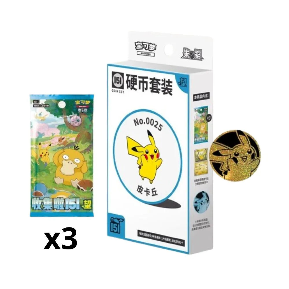 Pokemon Cards - Pokemon Collect 151 Hope Coin Set Chinese Random Art