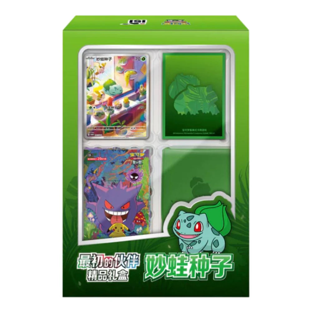 Pokemon Cards - Pokemon 151 First Partner Bulbasaur Premium Gift Box
