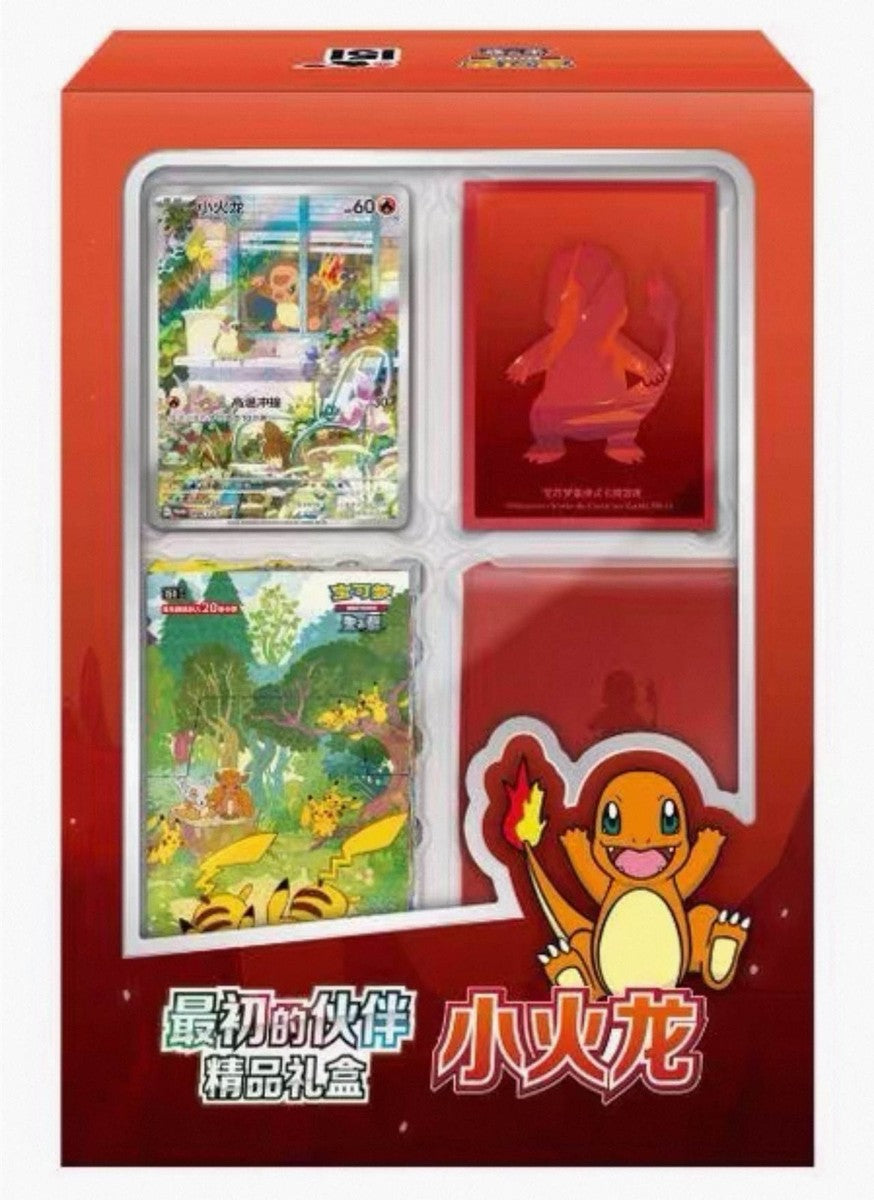 Pokemon Cards - Pokemon Simplified Chinese 151 Premium Gift Box Charmander