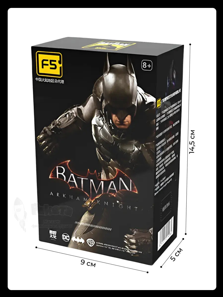 Batman Arkham Knight Blind Box Action Set
