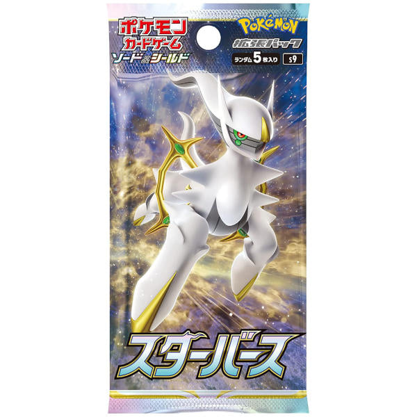 Pokémon Card - Japanese TCG Sword & Shield: Star Birth (S9) Booster Pack