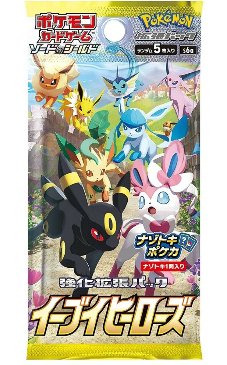 Pokemon Cards - Game Sword & Shield Eevee Heroes Booster s6a Japanese (1 Pack)
